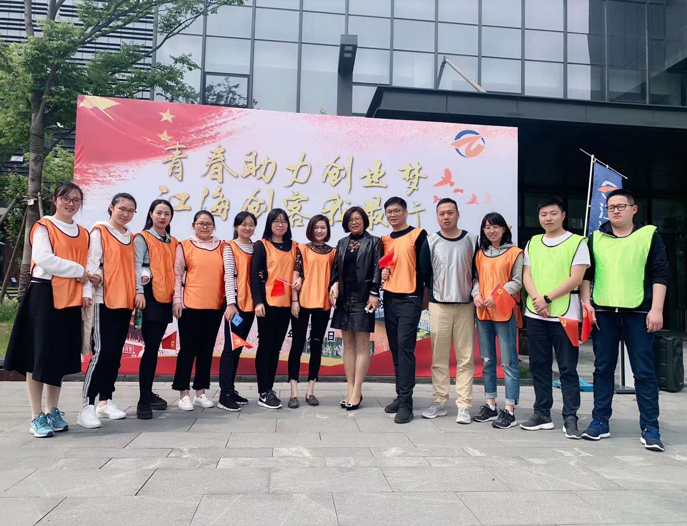 纪念五四青年运动100周年活动报道