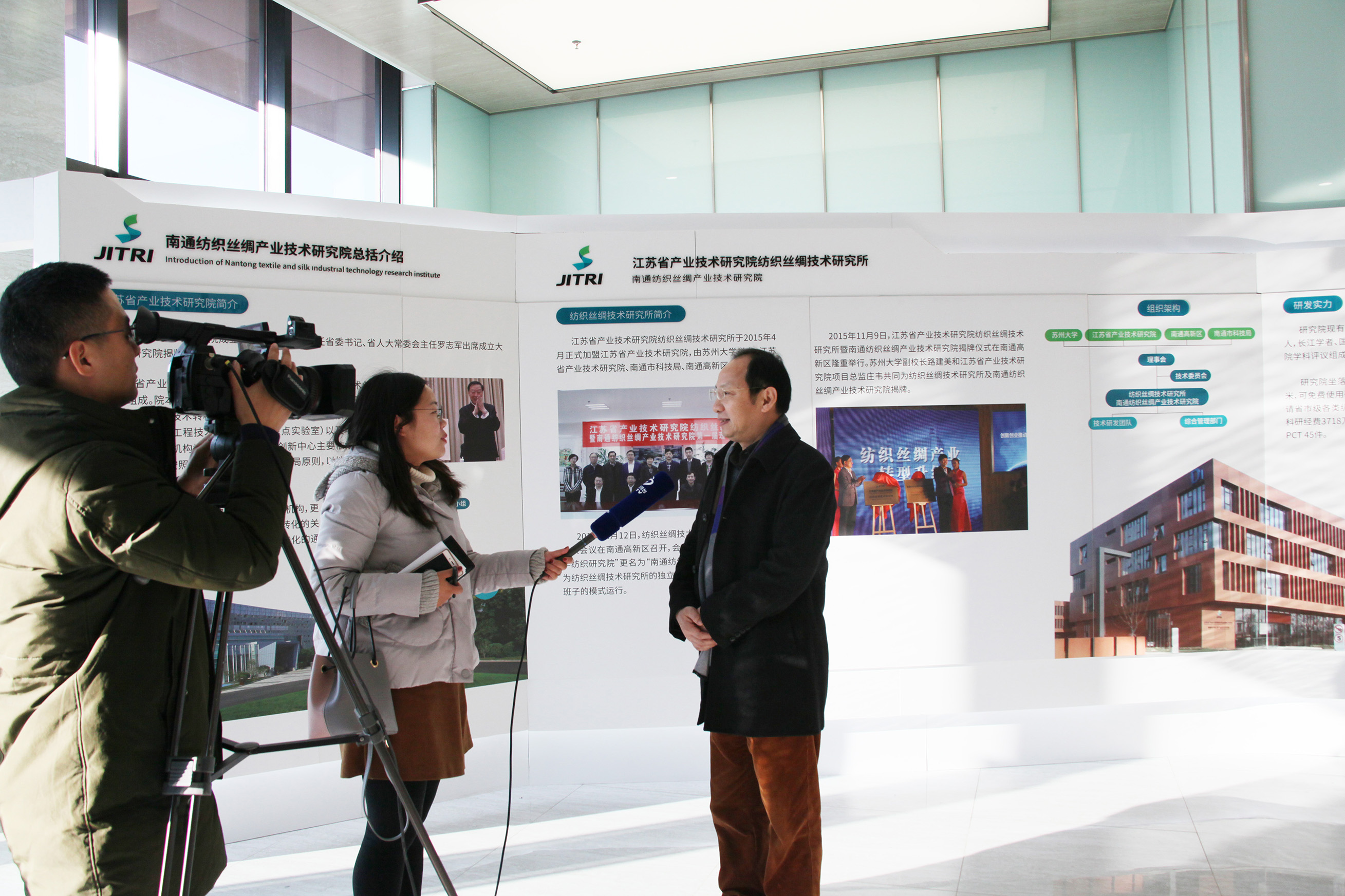 特聘教授徐世清接受通州电视台采访